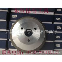 供应树脂 金刚石蝶形 三孔125*13*32*10 磨刀机砂轮