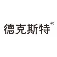 德克斯（北京）商贸有限公司