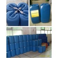 供应高旺醇油添加剂、燃料油催化剂乳液