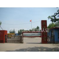 淄博环通马口铁制罐有限公司