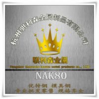 רͬNAK80ܽģ߸ NAK80ԤӲӲȾģ߸ְ Բ