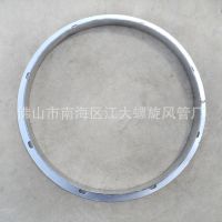 江大镀锌螺旋风管加工厂质量***专业生产不锈钢角铁圆形法兰