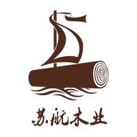 江苏苏航木业有限公司