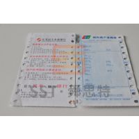 【工厂印刷】75*140 二联银行银联POS机打印纸