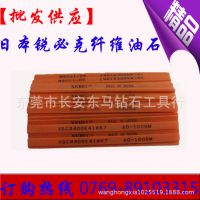 【批发】XBC锐必克纤维油石条