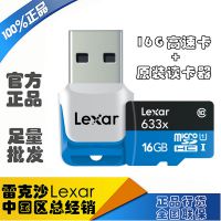 goproר ׿ɳTF16G 633X  C10  95M/S MicroSDֻڴ濨