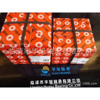 【华旭轴承】FAG轴承F-566834.TR2IK-H195 DAF/达夫卡车轮毂轴承