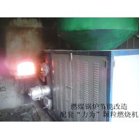 山西省生物質(zhì)燃燒機(jī)