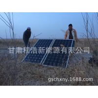 武威程浩供应山丹县 景泰县500w太阳能离网发电系统，武威太阳能板