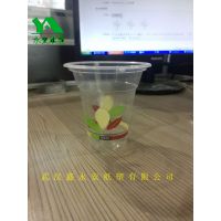 ֱһ͸PPҶͼϱ