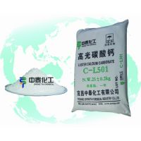 供应高白度超细碳酸钙 粉末高光钙
