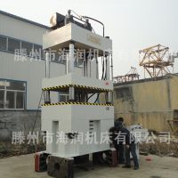 全新供应 ***折扣 315吨三梁四柱液压机 多功能拉伸成型液压机 海润直销