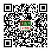 武汉鼎峰博晟科技有限公司