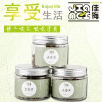 佳梅老香黄80g*2罐佛手瓜潮汕特产凉果蜜饯果脯休闲零食开胃中秋