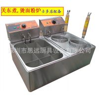 关东煮,士多店一店多用小吃设备,麻辣烫煮面油炸炉