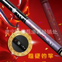 ***高碳竿 超轻超硬3.6至6.3米台钓竿 做工精美进口涂装鱼竿