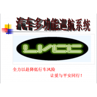 ܰLVCC๦Ѳϵͳǰ󻤸