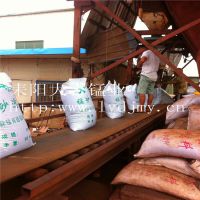 供应大吉锰业30%含量锰砂滤料 质量好 价格低