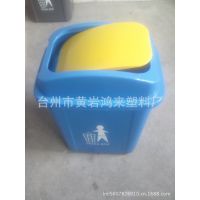 塑料垃圾桶徐州30L（不带盖）塑料垃圾桶工司专用环卫垃圾桶