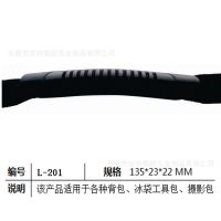 厂家优质生产箱包手把 塑料手拎 PVC提手 织带手把 塑料手提把
