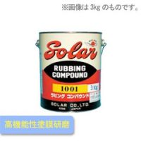 ձSOLAIߙCԉTĤĥ#1001ӥ󥰥ѥ1kg
