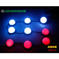 LED点光源3灯3公分5公分8公分超高亮像素灯七彩外控跑马灯点阵屏