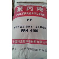 PPH  4100ԭ