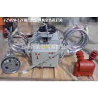 FZW28-12F/630-20ѹշֽ縺ɿأ׳ƿŹɿأ