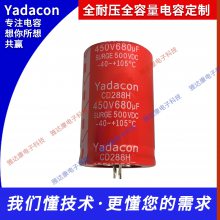 低壓電容器 中低壓電解電容器160V電容定制 按需定做