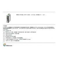 ***˹FL SWITCH 3005̫2891030