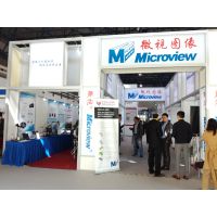 2016第十三届中国国际机器视觉展览会暨机器视觉技术及工业应用研讨会