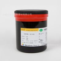 供应日本精工HAC-210柠檬黄  PMMA 有机玻璃 ABS 塑料油墨
