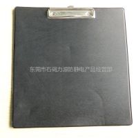 厂家直销防静电A4写字板｜防静电文件夹。