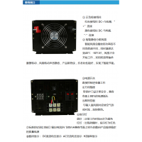 ӿ 12V6000W ⻥ 