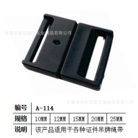 生产供应环***件扣 行李牌扣 证件吊牌绳专业用塑料扣