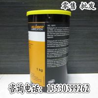 原装正品克鲁勃 klubersynth UH1 14-151滚动滑动轴承食品级油脂