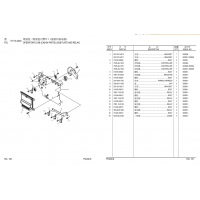 СPC-8԰20Y-06-41150