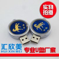马年U盘 生肖U盘 马年礼品U盘圆形旋转U盘 承接OEM定制