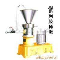 供应胜龙牌真空搅拌机 搅拌机
