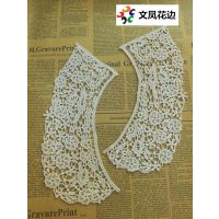 手工DIY服装辅料/日单蕾丝全棉花边/假领子/水溶对领花边/花朵儿