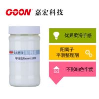 ӡȾֻӦ ƽ ӹ Ửָ Goon1203
