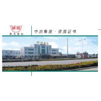 河北中泊防爆工具集团股份有限公司