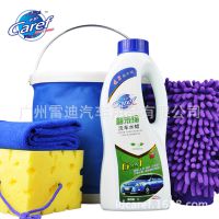 卡护泡沫洗车液大桶洗车水蜡香波清洁剂洗车用品套装汽车用品