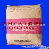 ձԭ (do) PPS ĥp 30% ̼w(qing)