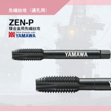 ***YAMAWAͼѹ˿ ˿׶ N+RZ M5 漷˿׶
