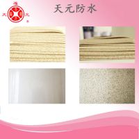 防水厂家供应HDPE自粘高分子非沥青基防水卷材