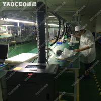 YAOCEOҫYC3109A̳ζҵ