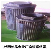厂家加工过滤筒金属过滤网筒过滤滤管***质量