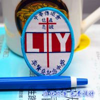 ŷװ֯鲼 logo֯¶ Ѵ