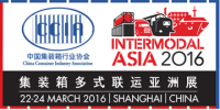 2016第三届集装箱多式联运亚洲展（2016-Intermodal Asia）